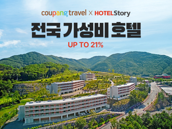 @ /사진=쿠팡