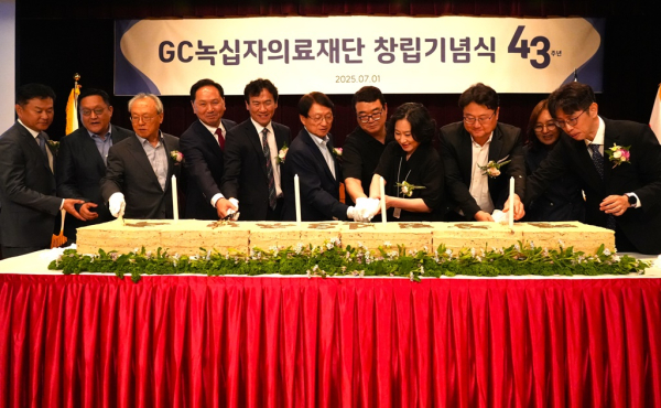 @ 허일섭 GC(녹십자홀딩스) 회장(왼쪽 6번째)과 이상곤 GC녹십자의료재단 대표원장(오른쪽 첫 번째)이 임직원들이 창립 57주년 기념식을 갖고 축하 떡을 자르고 있다. /사진=GC녹십자