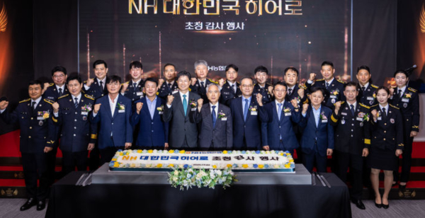 2일 서울 중구 농협은행에서 개최된 NH대한민국 히어로 초청감사행사에서 더불어민주당 양부남 의원(앞줄 좌측 여섯 번째), 농협금융지주 이찬우 회장(앞줄 좌측 일곱 번째), 농협은행 강태영 은행장(앞줄 좌측 다섯 번째)이 초청 공무원 등 관계자들과 기념촬영을 하고 있다 / 사진= 농협은행