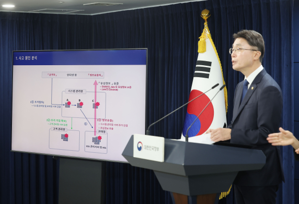 류제명 과학기술정보통신부 2차관이 4일 정부서울청사에서 SK텔레콤 해킹 사태 관련 최종 조사결과를 발표하고 있다./사진=연합뉴스