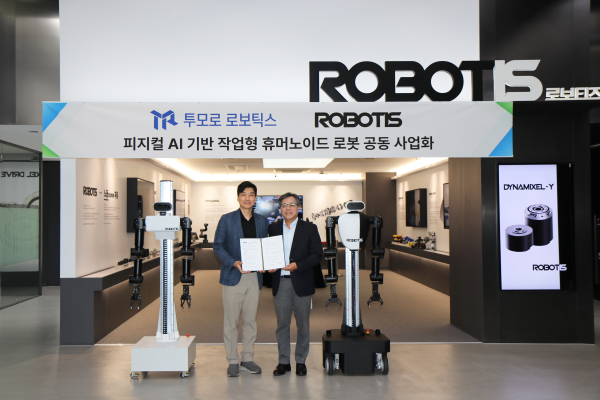 로보티즈, 투모로 로보틱스와 MOU [사진=로보티즈]