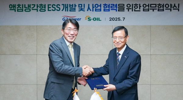 액침냉각형 ESS 개발 및 사업 협력 업무협약식에서 S-OIL 신종철 윤활영업부문장(왼쪽)과 지투파워 김영일 대표이사가 협약을 체결하고 서로 악수하고 있다./사진=에쓰오일