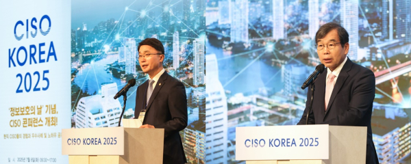 류제명 과학기술정보통신부 2차관(왼쪽)과 이기주 한국정보보호최고책임자(CISO)협의회 회장이 8일 서울 용산 피스앤파크컨벤션에서열린 ‘CISO 코리아 2025’ 행사에서 축사를 하고 있다. /사진=한국CISO협의회 회장