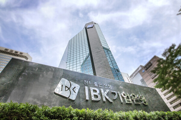 IBK기업은행 전경/ 사진 = IBK기업은행