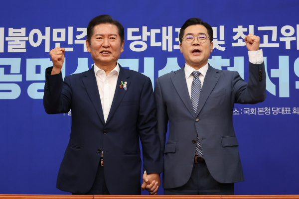 더불어민주당 정청래·박찬대(오른쪽) 당대표 후보가 15일 서울 여의도 국회에서 열린 공명선거 실천 서약식에서 서약문에 서명한 뒤 기념촬영 하고 있다. /사진=연합뉴스