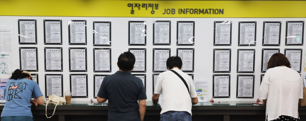 취업정보_연합