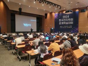 한국전지학회, 춘계학술대회 열고 전지 산업 전반에 대한 비전 제시