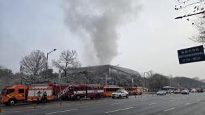 용산 '국립한글박물관'에 화재 발생