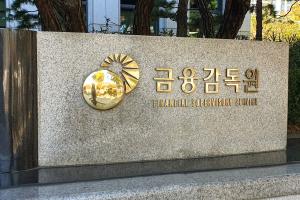금감원, 빗썸 인적분할 '제동'…증권신고서 정정 요구