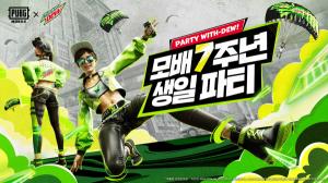 '배그' 모바일 7주년 팝업스토어 성수에 뜬다