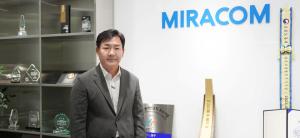 [AMWS 2025 프리뷰] 미라콤아이앤씨, AI·BDA 등 신기술 접목 솔루션 고도화
