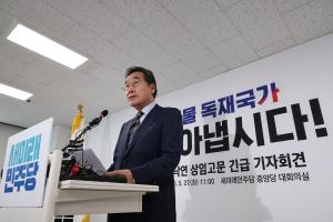 이낙연 
