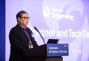 퀄컴, ‘퀄컴 IoT 파트너 & 테크 데이’ 개최