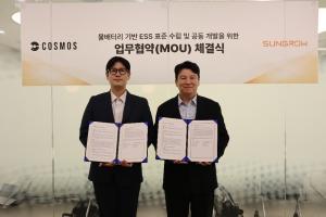 선그로우파워코리아, 코스모스랩과 ‘물배터리 기반 ESS 표준 수립 및 개발’ 추진