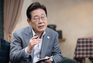 [D-5] 이재명