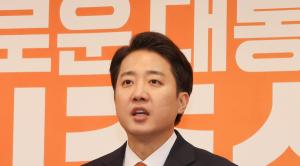 이준석 