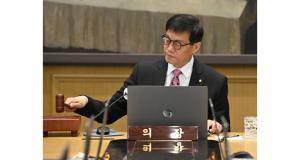 한은, 기준금리 2.75→2.50%로 인하…올 성장률 전망도 1.5%→0.8% 하향