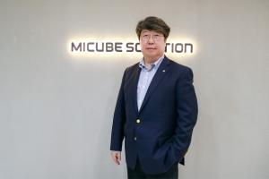 [AMWS 2025 프리뷰] 엠아이큐브솔루션, AI·디지털트윈 기반 자율제조 플랫폼 선보인다