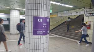 서울 지하철 5호선 방화 추정 화재… 인명피해 없어