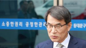 [이슈읽기] 선관위원장 
