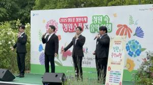 영등포 구민사랑콘서트 성료…최호권 구청장 “쇳가루 아닌 꽃향기 날리는 영등포 만들자”