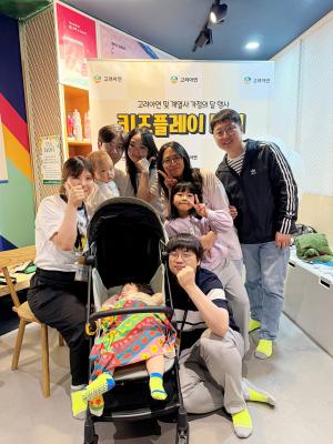고려아연, 가족 참여 행사 개최…