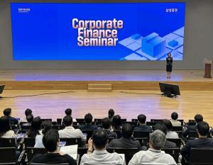 삼성증권 'Corporate Finance Seminar', 법인고객들 사로잡아