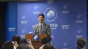 이복현 금감원장 퇴임…“모든 부족은 제 탓, 금융시장과의 소통 이어가 달라”