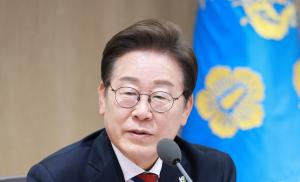 이재명 대통령, 첫 국무회의 주재 