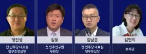 [이재명의 사람들] 이 대통령 정치역정 함께한 ‘성남-경기’ 그룹