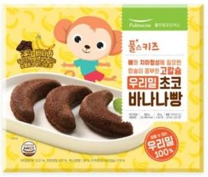 푸드머스 빵 2종에서 식중독균 검출…식약처 “전량 판매중단·회수”