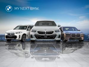 BMW코리아, 창립 30주년 맞아 '마이 넥스트 BMW' 캠페인