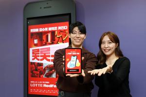 롯데홈쇼핑, '통 큰' 할인·적립 쏜다…'롯데레드 페스티벌' 일환