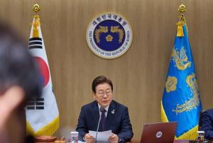 이재명 대통령, 기재부 1·2차관 등 차관급 6명 인사 단행