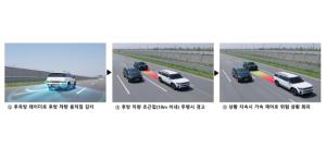 현대모비스, 능동 제어 기술 개발…“후방 추돌 사고 스스로 감지해 방지”