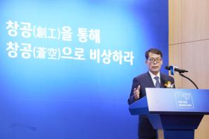 IBK기업은행, 창업육성플랫폼 'IBK창공' 데모데이 성료