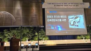 민테크, 배터리 장착 상태 10분 이내… ‘전기차 배터리 신속진단시스템’ 출시