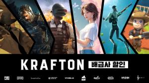 크래프톤, 스팀 첫 할인 나서…'인조이' 10% 할인