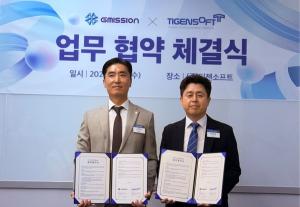 지미션, 티젠소프트와 포괄적 기술 업무 협약 체결