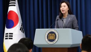 장·차관 '국민추천제' 7만 여건 접수...