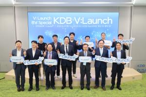 산업은행, 'KDB V:Launch 경남 스페셜' 개최...