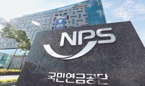 홈플러스 회생에 국민연금 295억 날릴 위기…보통주 전액 손실