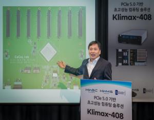 코코링크 PCIe 5.0 기반 컴퓨팅 서버 ‘Klimax-408’ 출시