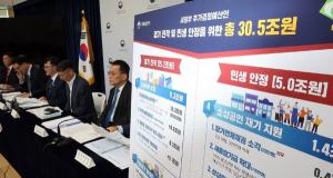 정부, 20조2000억 원 규모 2차 추경…전 국민 90%에 소비쿠폰 지급