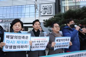 배달앱 중개수수료 체계 바뀐다…“1만원 이하 주문, 수수료 전액 면제”