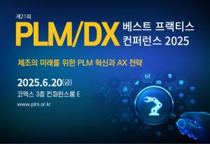 슈나이더일렉트릭 코리아, 소프트웨어 정의 자동화 전략 소개한다