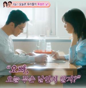 CJ제일제당 백설 1분링 '육수커플' 영상, 4000만뷰…