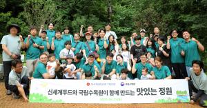 신세계푸드, 국립수목원과 '맛있는정원' 조성