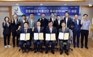 장흥군, 240MW 규모 배터리에너지저장 설비 구축한다