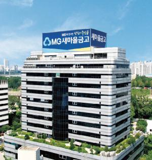 MG새마을금고, 전국 사회복지시설에 차량 13대 지원